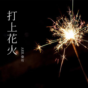 不过，and三级片的网站能看的网站
